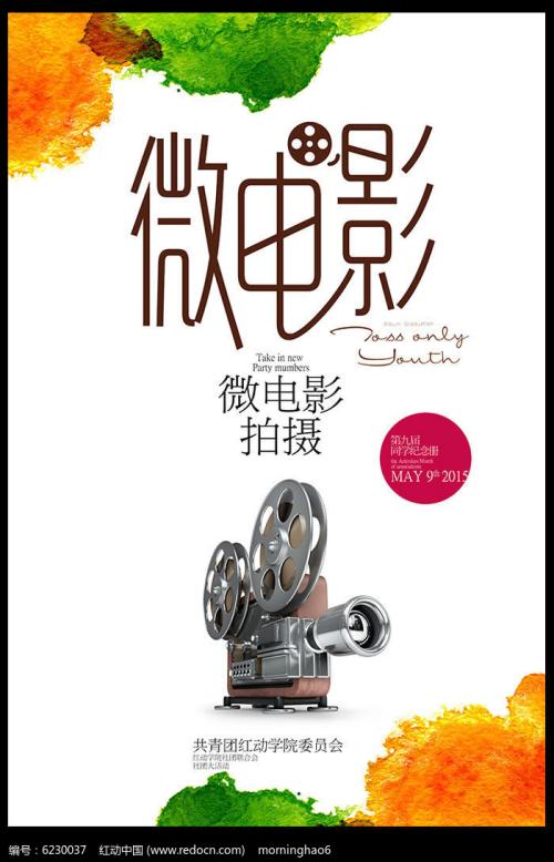 佩斯卡拉音乐学院金融文凭证书